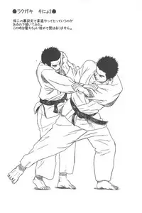 [ez goin' (ez)] Kippered Kip Gotcha