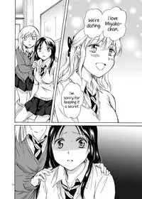 [peachpulsar (Mira)] Shadow Love [English] {Hennojin} [Digital]