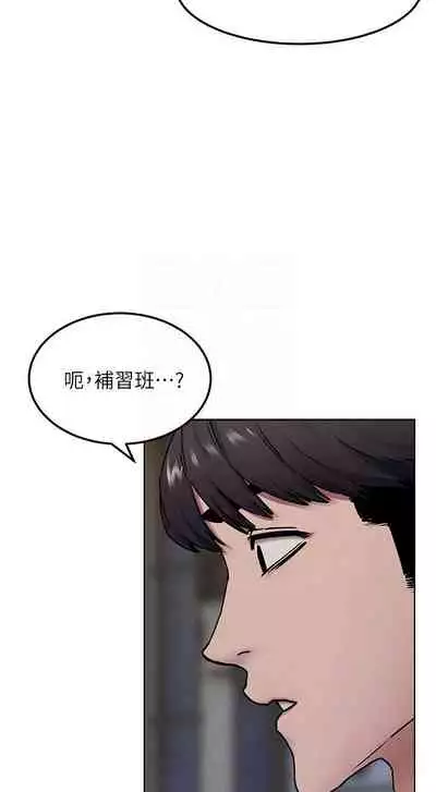 衝突 123-147 CHI mangaroshionline.blogspot.com