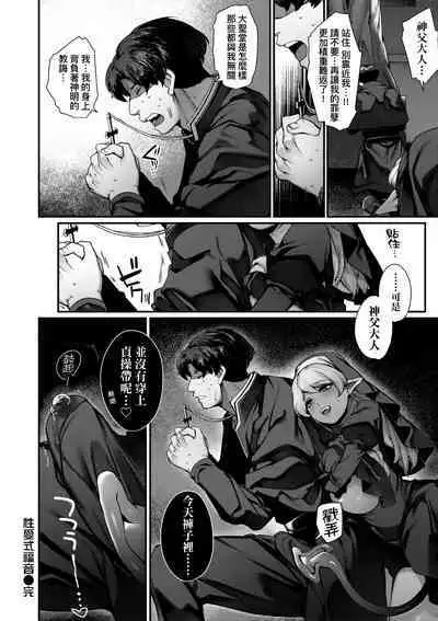 [Tamabon] DA-DA-MO-RE [Chinese] [Decensored] [Digital]