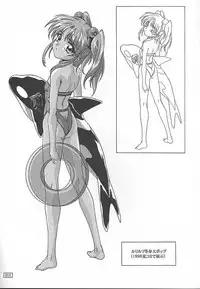 (C55) [Akkan-Bi Project (Yanagi Hirohiko)] GOKKU 59 (Card Captor Sakura)