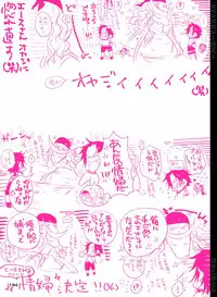 [Hariko no Tora (Midoh Torako)] BYAKKA (One Piece) [Digital]