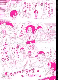 [Hariko no Tora (Midoh Torako)] BYAKKA (One Piece) [Digital]