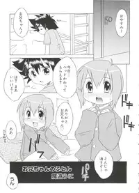 [Anthology] Love Chara Taizen No. 19