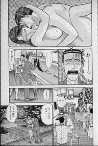 [Murao Mio] Virgin Mama Vol.11