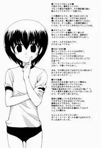 [Kanoh Hollow] Sweet Pain