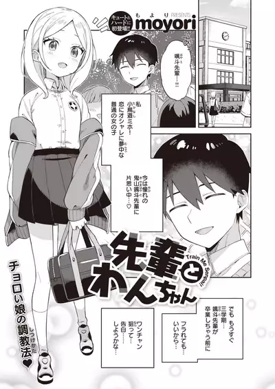 WEEKLY Kairakuten 2021 No.26