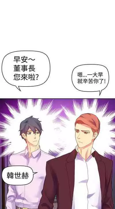 幻想中的她 1-21