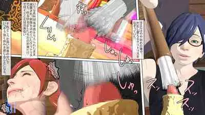 Maō o fūin surunode renshū sa sete moraimasu ne _ zenpen