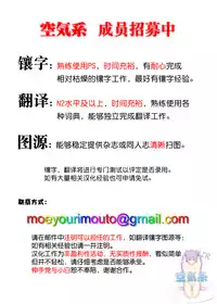 (C87) [Nylon 100% (Nylon)] Kikenbi Nakadashi Attraction (Amagi Brilliant Park) [Chinese] [空気系☆漢化]