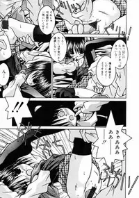 [Sakemasu] Imouto to issho