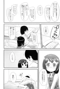 [Maeshima Ryo] LLOLL -Little Lips of Lovely Lolita-