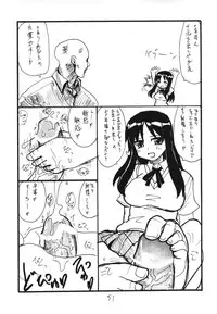 (C71) [King Revolver (Kikuta Kouji)] Copybon Soushuuhen Fukanzen (Summon Night)