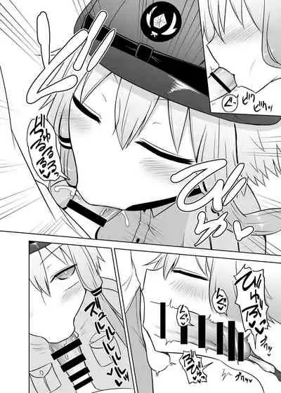 Fukei Yukari-san ni Saretai!