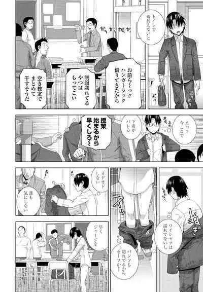 COMIC Momohime DEEPEST Vol. 001