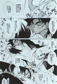 (C86) [Aikanheiwa. (Aina Nana)] sweet drop (Detective Conan)