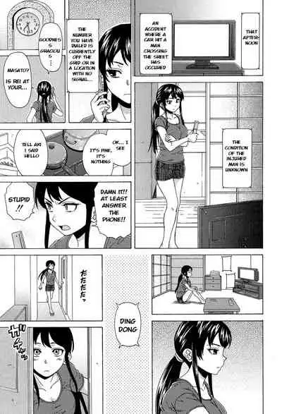 Fushidara na Ani Imouto - Loose Brother and sister