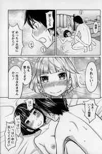 Action Pizazz Special 2015-02