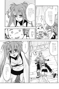 (C80) [smile-cafe. (Nekojarashi)] Love Potion! (Tales of Destiny 2)