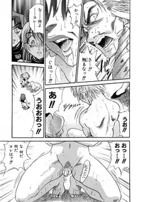 [DISTANCE] Michael Keikaku ~Kyou kara Boku wa Onnanoko~ 3