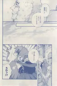 MAGAZINE BE×BOY 2015-03