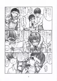 [殆ど死んでいる] I need siesta