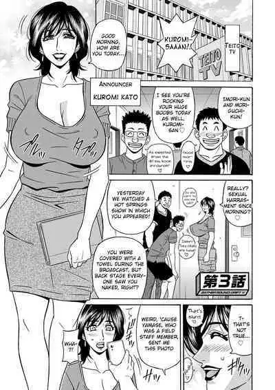 Ozaki Akira - Shuugou Seyo! Drift V Ch. 1-5 [English] [Digital]