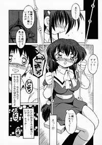 [Yaeda Nagumo] Motto Motto