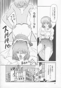 [Ikoma Ippei] Marugoto Okusan!