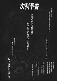 (C81) [True RIDE (Shinjitsu)] Tenshi-chan ni Oshioki! (Touhou Project)