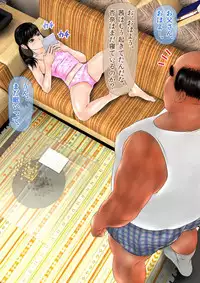 [Iron Sugar] Hajimete no Aite wa Otou-san deshita Kanzenban