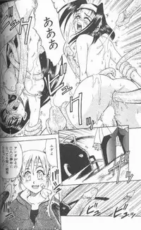 [Kyouichirou] Joubutsuya Ayaka