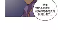 [Dasum&Puutaro] H-Campus H校园<第2季> Ch.47~51 [Chinese]中文