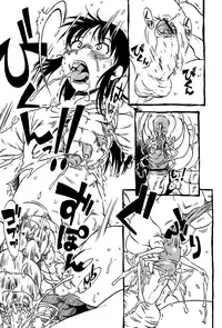 [Nippon Uchuryokou Kyoukai (Horihone Saizou)] Hot House [English] =Anonygoo + LWB=