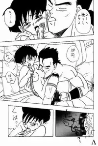 [Dragonball] Go! Go! Videl!