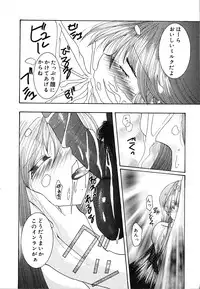 [Mint Shimotsuki] Shoujo Yuugi | A girl gonna make play...