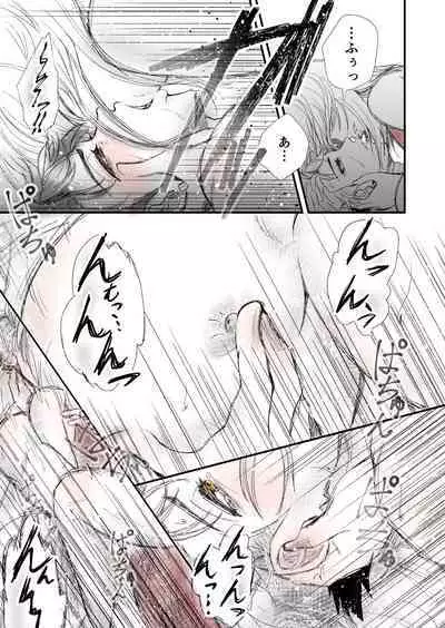 Someday we'll laugh about it