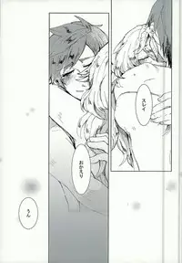 (Tales Link 5) [Pastel (Runo)] Kimi ni Shibirete Shikatanai (Tales of Zestiria)