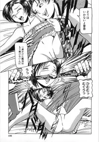 [Anthology] The Lolita