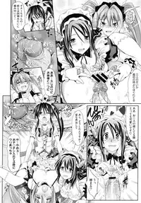 COMIC Megastore 2010-10