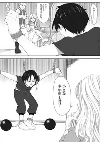 [Under Guraun Dou] The Illegal Torture