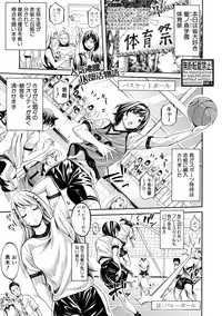 [Brother Pierrot] Asekkaki no Tenshi-tachi Ch. 1-8 [Digital]