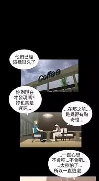 三姐妹36-50（chinese）