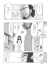 [Taira Hajime] Bad Moon...