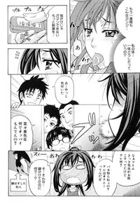 [Kikuichi Monji] W-C Water Closet