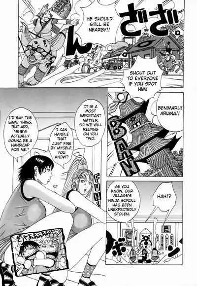 [Janne DA'ck] Nankai no kotou MURAMURA [English] [TSHH]