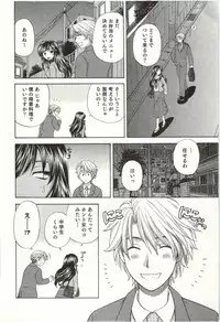 [Hirose Miho] Binkan Oneesan wa Kanjichau