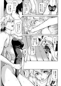 [Aduma Ren] Koimitsu Fragrance - An aromatic flavoured love