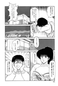 [Amamiya Jun] Koi wa Miracle! v04