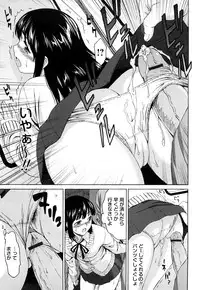 [Kase Daiki] Munyukko Hi School